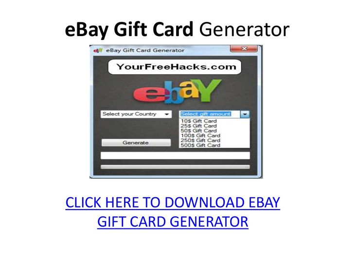Free gift cards activation code